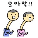 녹번식당 이미지