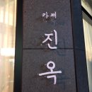 학성사우나 이미지