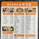 뉴본 김밥 이미지