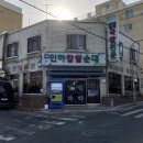 인하찹쌀순대 네이버블로그