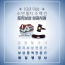 왕숙행정사사무소 이미지