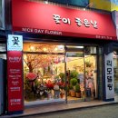 산호대로25길 이미지