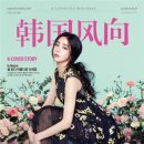 트렌드플레이스매거진 이미지