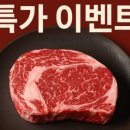 수동축산 이미지