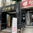 향천빌딩 이미지