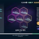 레전드뽑기방 이미지