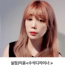 파보헤어 이미지