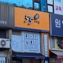 오오샵 서구청점