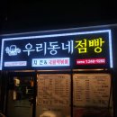 월영동154 이미지