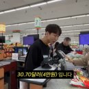 한솔마트 이미지