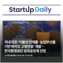 대영에너지㈜ 이미지