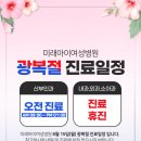 미래아이병원 이미지