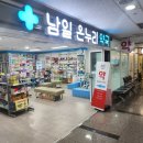 3층온누리약국 이미지