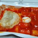 죠스떡볶이먹골역점 이미지