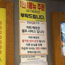 장현칼국수 | 남양주 진접 갓성비 칼국수 [장현손칼국수] 내돈내산