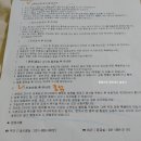 효산의료재단 지샘병원 | 군포 지샘병원 종합건강검진 후기 feat. 목디스크 진단