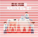 서울하얀나라치과의원 이미지