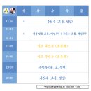 존프랭클 고덕 주짓수&태권도 | 대구 이시아폴리스 주민들이 8월을 재밌게 보내는 방법!? 그건 바로 주짓수!