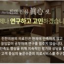 장산한의원 이미지