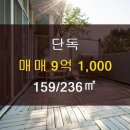 써브부동산중개 이미지