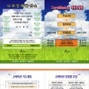 코아비젼 이미지