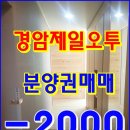 한샘공인중개사사무소 이미지