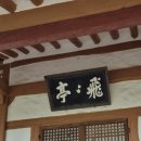 임실농산 이미지