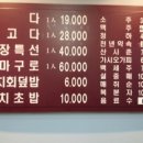 참치섬 이미지