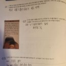 생각의 숲 독서 국어 보습학원 | 성내동 책읽기학원 찾는다면? 책벌레숲독서논술학원 둔촌점 후기