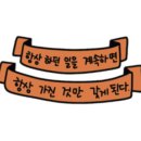 돈버는 엄마