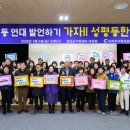 아라리가족성상담소 이미지