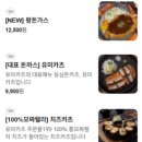 트윗젤 네이버블로그