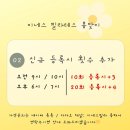 이네스필라테스