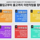 에스컴퓨터