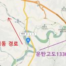 동해항1길 9 | 길 2부 01 - 강원도 영월 운탄고도1330 3길, 삼척 운탄고도1330 9길에 도대체 무슨 일이 있었던 것일까