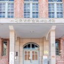 서대문자연사박물관(11월~2월) 네이버블로그