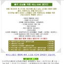 [세부가족여행]4일차 : 제이파크 인공비치 + 골드게이트 강추! + 골드문스파(마지막날 일정)