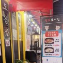 동일로163길 (1) 이미지