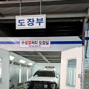 대산카센타 네이버블로그