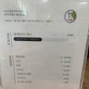 채우리국수 이미지