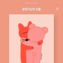 세이프스토어 이미지