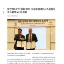 주식회사 토탈라이프 이미지