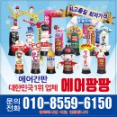 연원컴퍼니 이미지