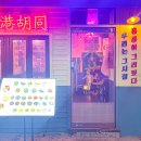 라운지목화공릉관 이미지