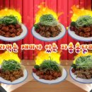 치킨쥼 이미지