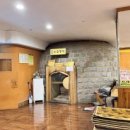 옛날한증막 이미지