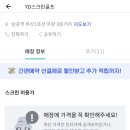 YD 스크린골프 이미지