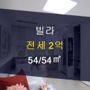 54부동산공인중개사사무소 이미지