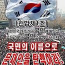 北 함경북도 길주서 규모 2.6 지진.."6차 핵실험 유발지진" 이미지