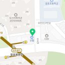 오퍼스공인중개사사무소 이미지